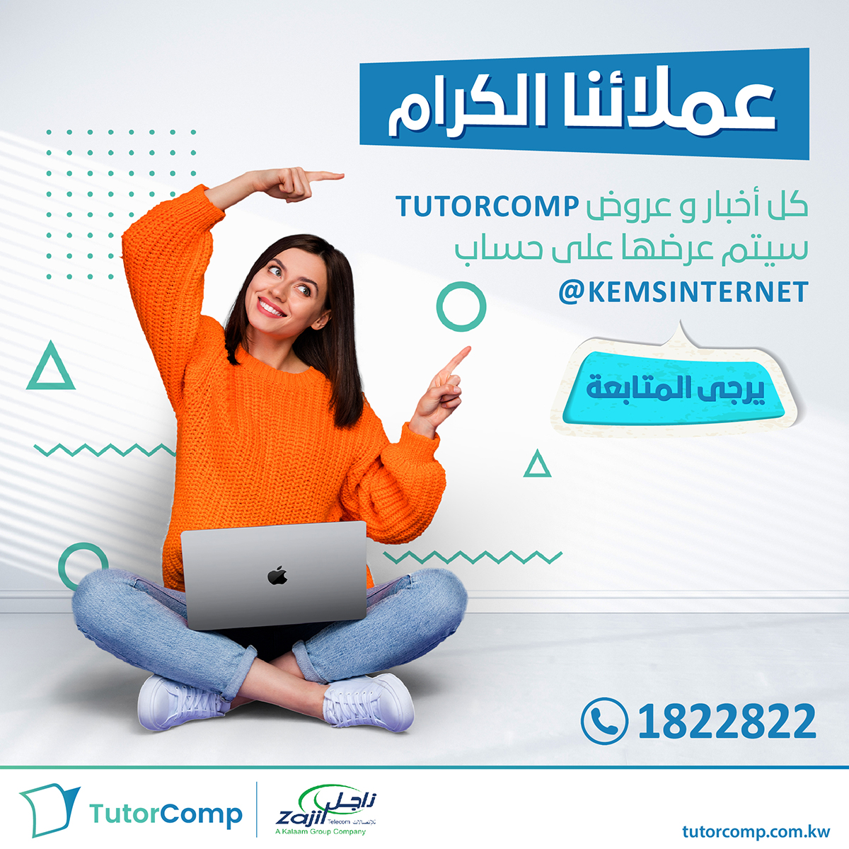 KEMS_Tutorcomp_followers_posts-03.jpg