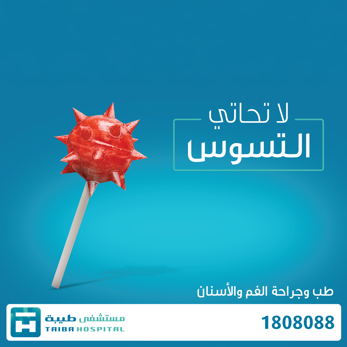 Taiba_Dental-05-01.jpg
