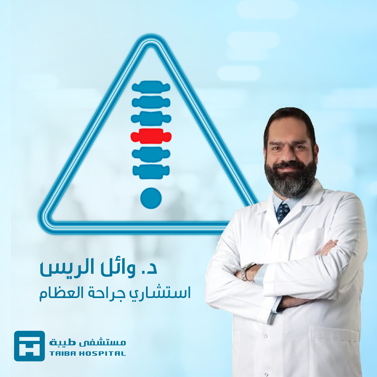 Taiba_Hospital_Ortho_Campaign-06.jpg