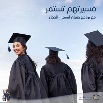 Kuwait Insurance Company