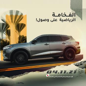 Acura Kuwait